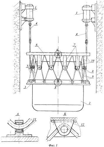 Ударозащитная подвеска (патент 2464461)