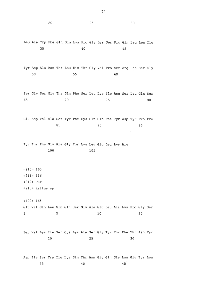 Терапевтические dll4-связывающие белки (патент 2605928)