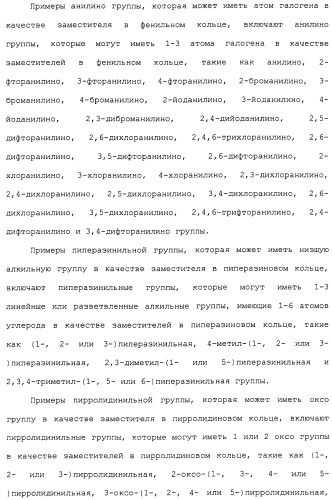 Ингибитор активации stat3/5 (патент 2489148)