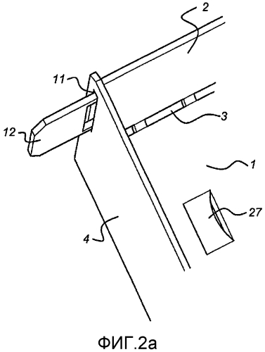 Заготовка для формирования выдвижного ящика для электрического шкафа (патент 2557804)