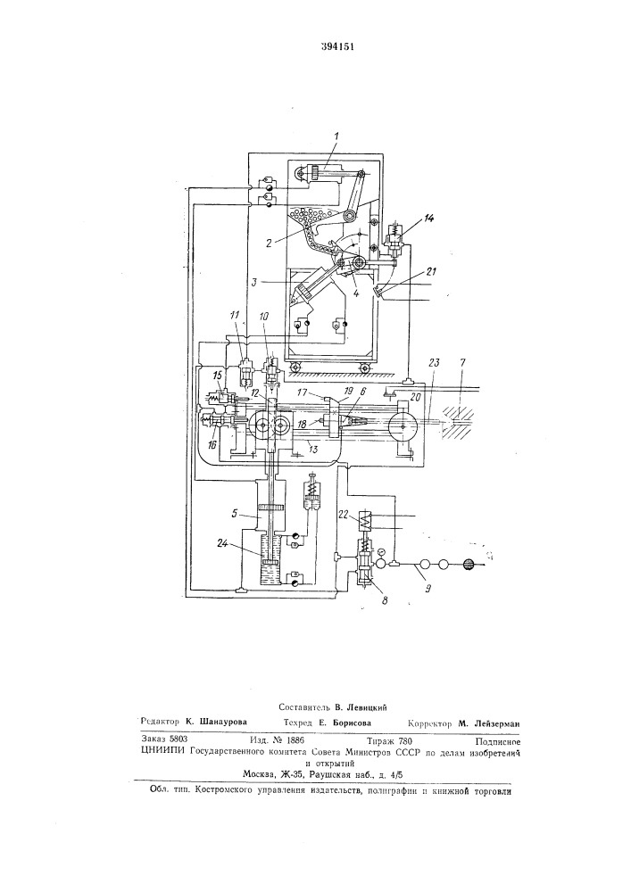 Система управления двусторонним пневматическим приводом12 (патент 394151)