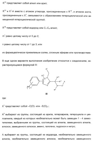 N-(1-(1-бензил-4-фенил-1н-имидазол-2-ил)-2,2-диметилпропил)бензамидные производные и родственные соединения в качестве ингибиторов кинезинового белка веретена (ksp) для лечения рака (патент 2427572)