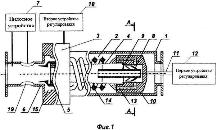 Вихревой регулятор давления (патент 2486573)