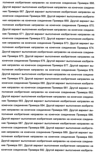 Полициклические производные индазола и их применение в качестве ингибиторов erk для лечения рака (патент 2475484)