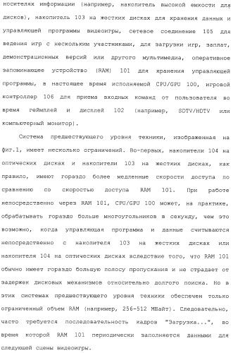 Система и способ сжатия видео посредством настройки размера фрагмента на основании обнаруженного внутрикадрового движения или сложности сцены (патент 2487407)