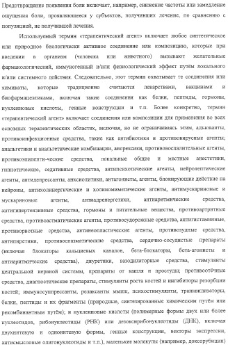 Полимеры на основе циклодекстрина для доставки терапевтических средств (патент 2332425)