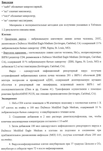 Индольные, азаиндольные и родственные гетероциклические 4-алкенилпиперидинамиды (патент 2323934)