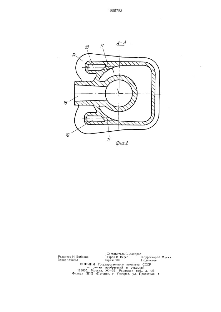Двухтактный карбюраторный двигатель жидкостного охлаждения (патент 1255723)