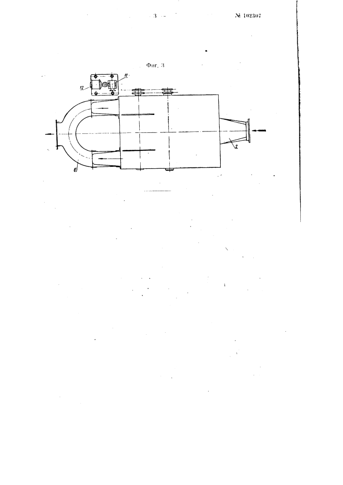 Разгрузитель листового табака (патент 102307)