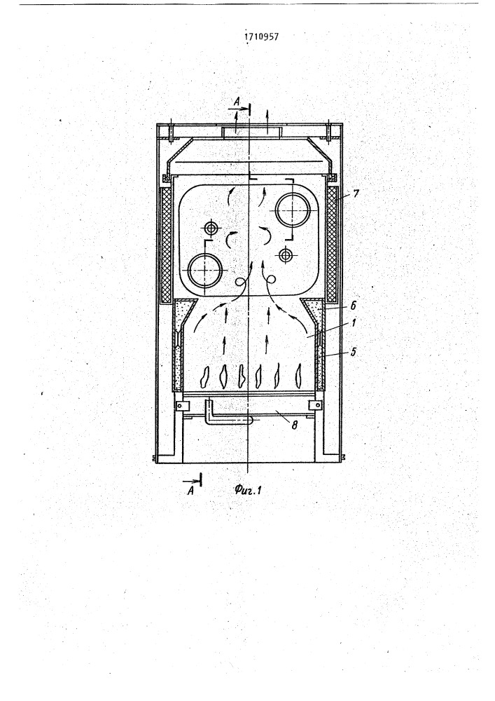 Котел (патент 1710957)
