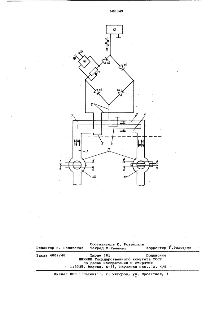 Магнитный запоминающий элемент (патент 680049)
