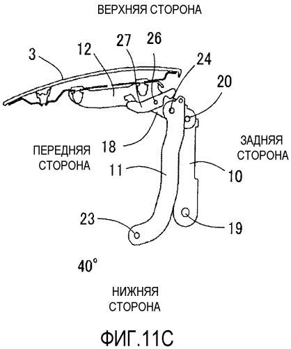 Устройство для открывания и закрывания крышки (патент 2558538)
