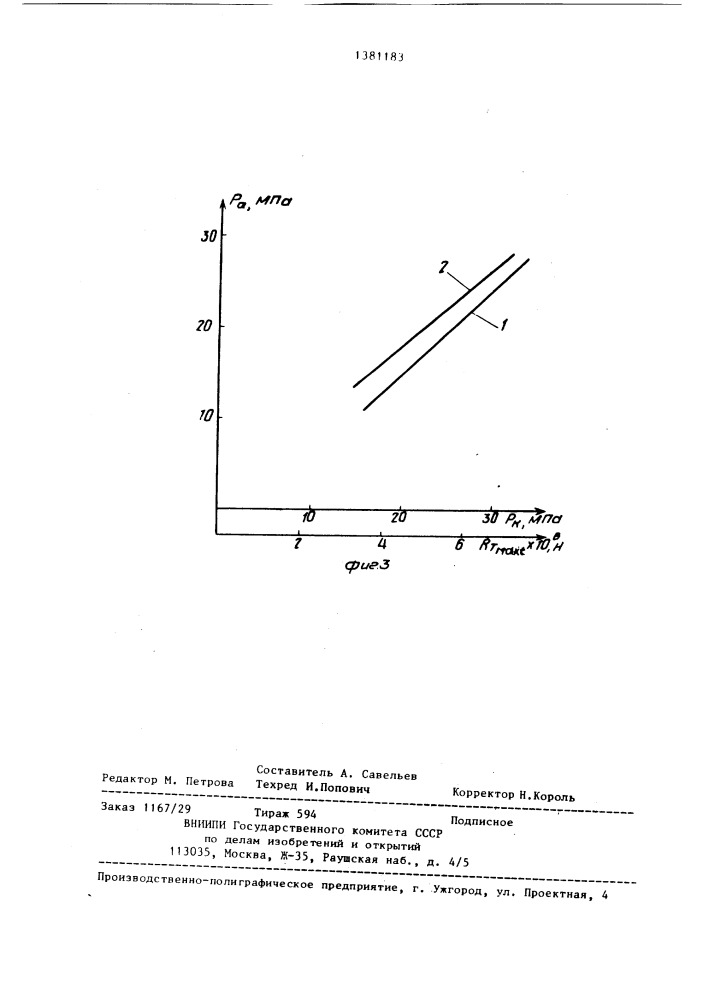 Способ окускования шихты брикетированием (патент 1381183)