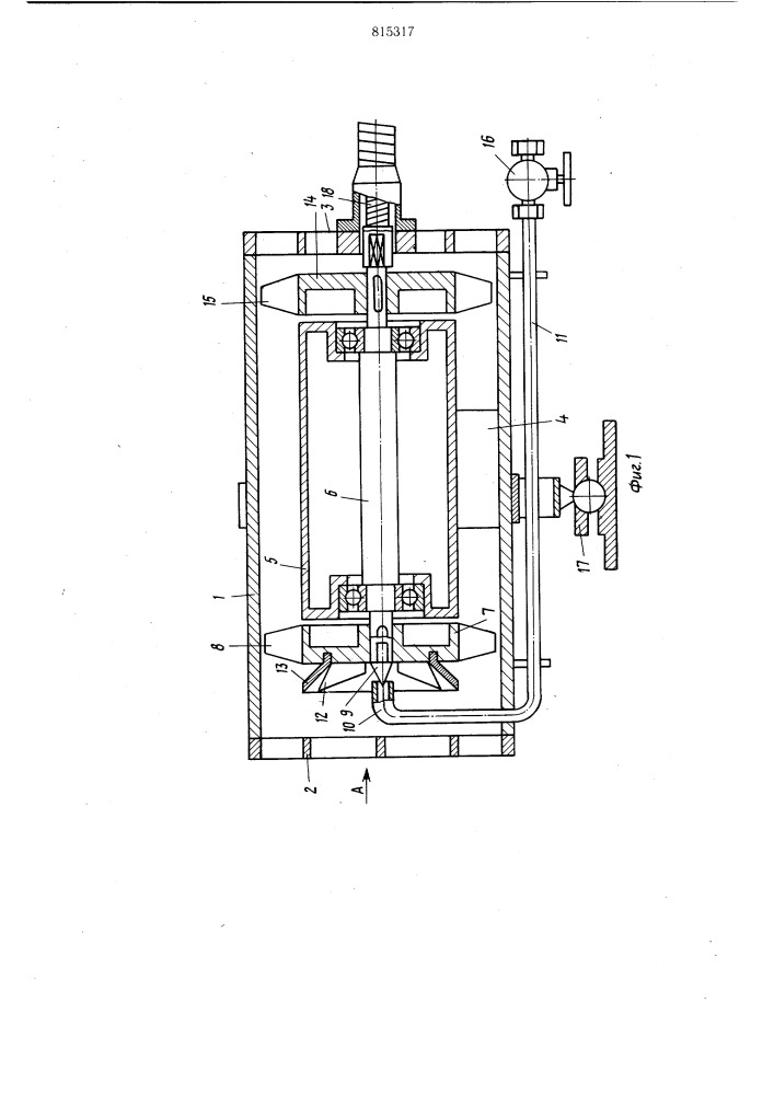 Устройство для подавления пыли (патент 815317)