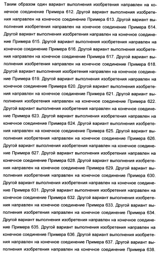 Полициклические производные индазола и их применение в качестве ингибиторов erk для лечения рака (патент 2475484)