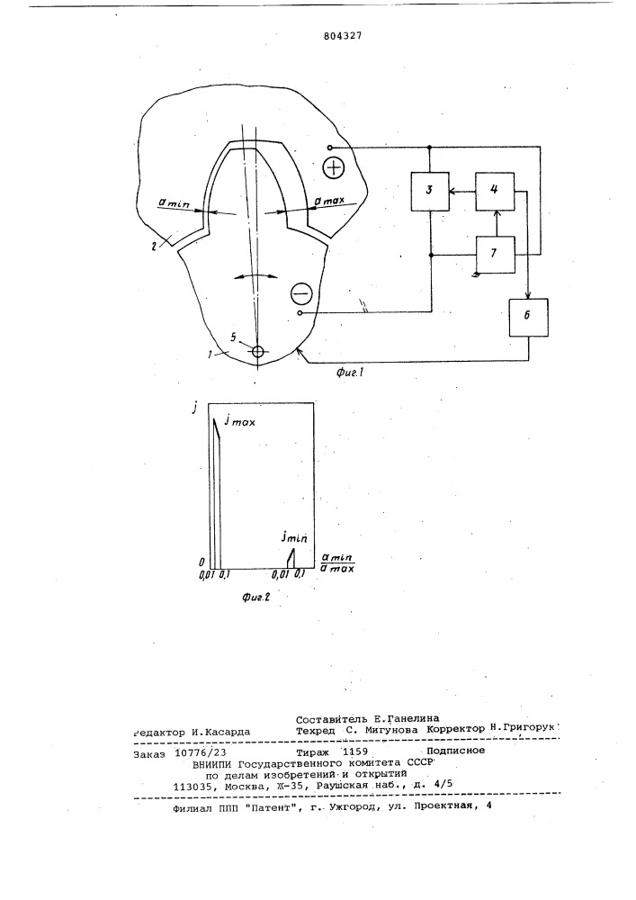 Способ электрохимической обработкизубчатых колес (патент 804327)