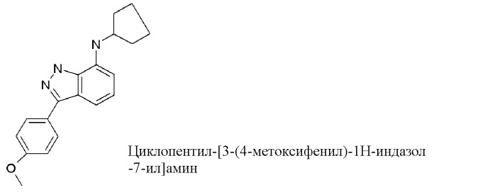 Производные индола и индазола, обладающие консервирующим действием по отношению к клеткам, тканям и органам (патент 2460525)