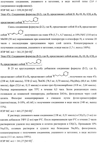 Аналоги циклоспорина для предупреждения или лечения инфекции гепатита с (патент 2492181)