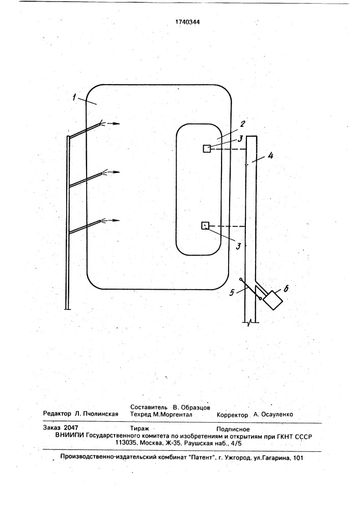 Способ получения зольных микросфер (патент 1740344)