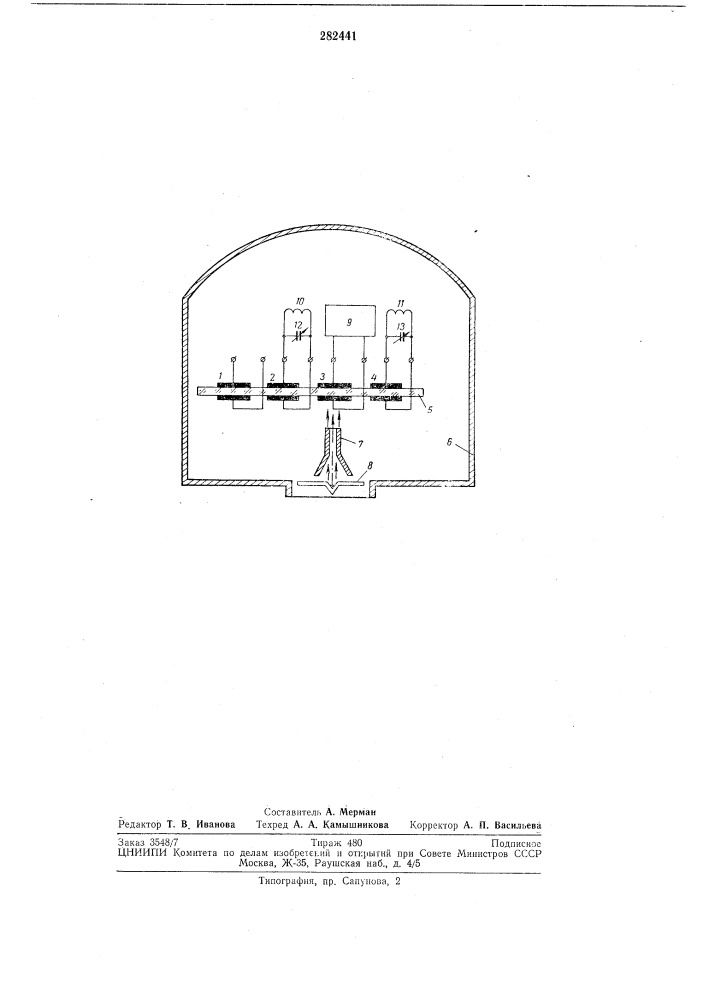 Способ настройки пьезоэлектрических резонаторов (патент 282441)