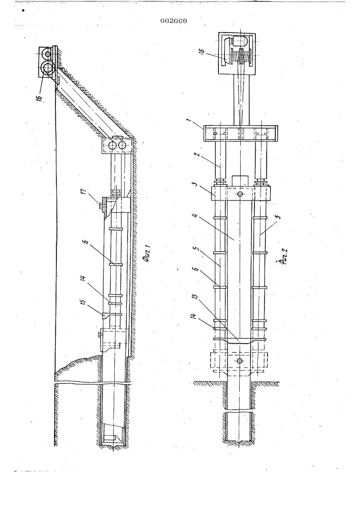 Установка для бестраншейной прокладки трубопроводов (патент 662669)