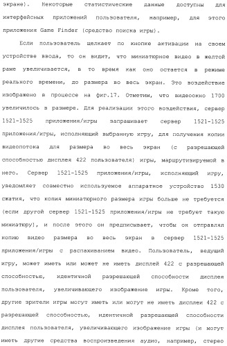 Система и способ сжатия видео посредством настройки размера фрагмента на основании обнаруженного внутрикадрового движения или сложности сцены (патент 2487407)