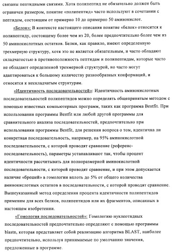 Упакованные иммуностимулирующей нуклеиновой кислотой частицы, предназначенные для лечения гиперчувствительности (патент 2451523)