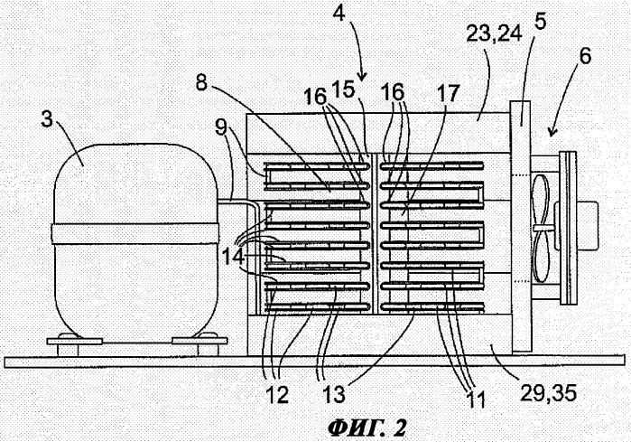 Конденсатор для холодильного аппарата (патент 2447378)