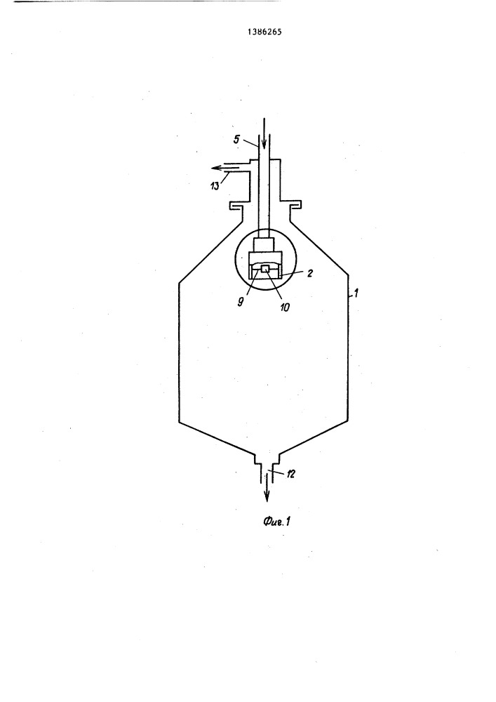 Эмульгатор (патент 1386265)