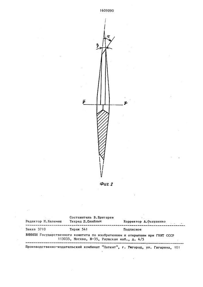 Дисковая фреза (патент 1609890)