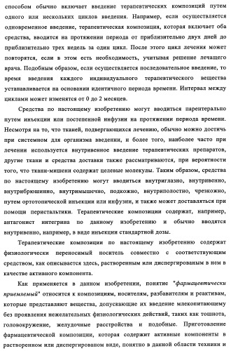 Биспецифические антитела к erb-b и их применение для лечения опухолей (патент 2349340)