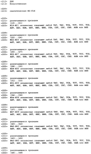 Связывающие полипептиды и их применения (патент 2470941)