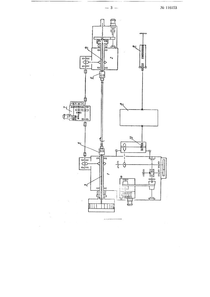 Станок для поверхностной закалки цилиндрических штанг (патент 116153)