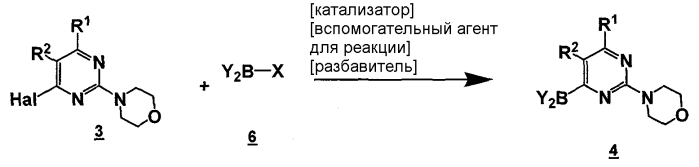 Способ получения пиримидиновых производных (патент 2576619)