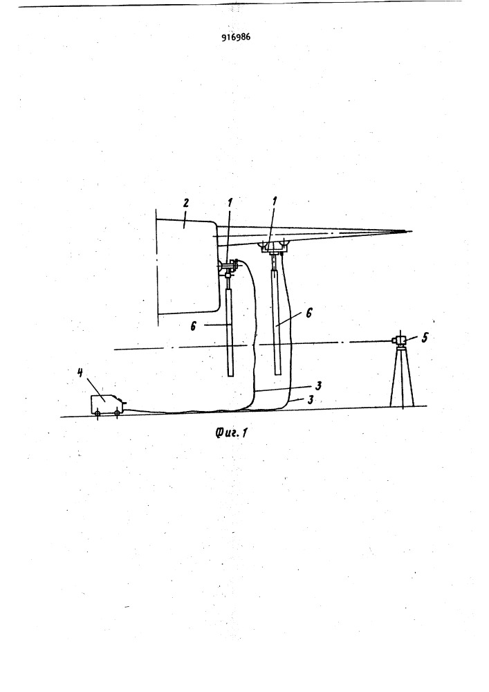 Устройство для нивелирования объектов (патент 916986)