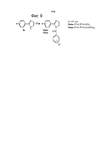Соединения для лечения рака (патент 2581367)