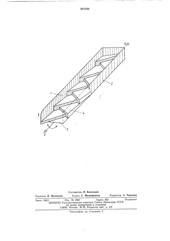 Ступенчатый желоб (патент 491546)