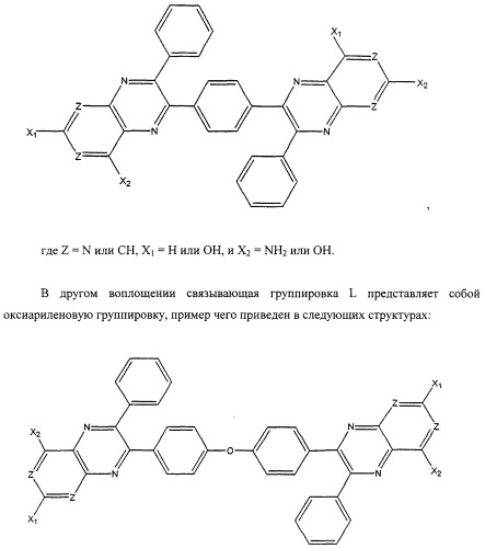 Васкулостатические агенты и способы их применения (патент 2351586)