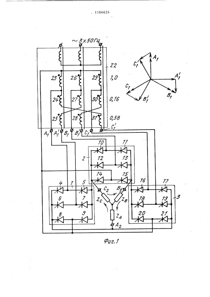 Трехфазный умножитель частоты с непосредственной связью (патент 1104624)