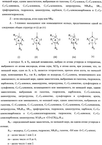 Ингибиторы циклин-зависимых киназ и их применение (патент 2334746)