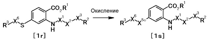 Новое производное антраниловой кислоты или его соль (патент 2394021)