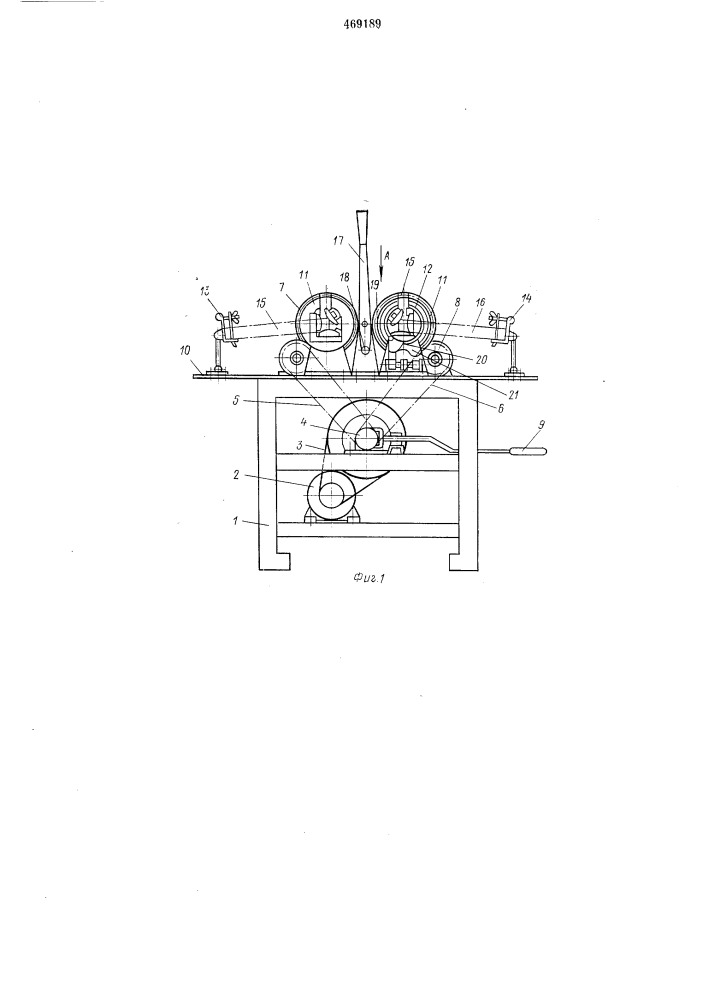 Станок для обкатки пазовой части катушечных обмоток электрических машин (патент 469189)