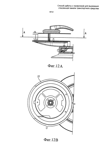 Способ работы с проволокой для вырезания стеклянной панели транспортного средства (патент 2592330)