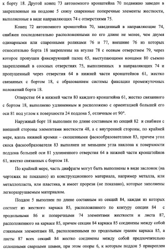Опалубка для изготовления протяженных строительных конструкций из твердеющего материала с армированием, протяженная строительная конструкция и большепролетная балка, изготовленные в этой опалубке (патент 2315842)