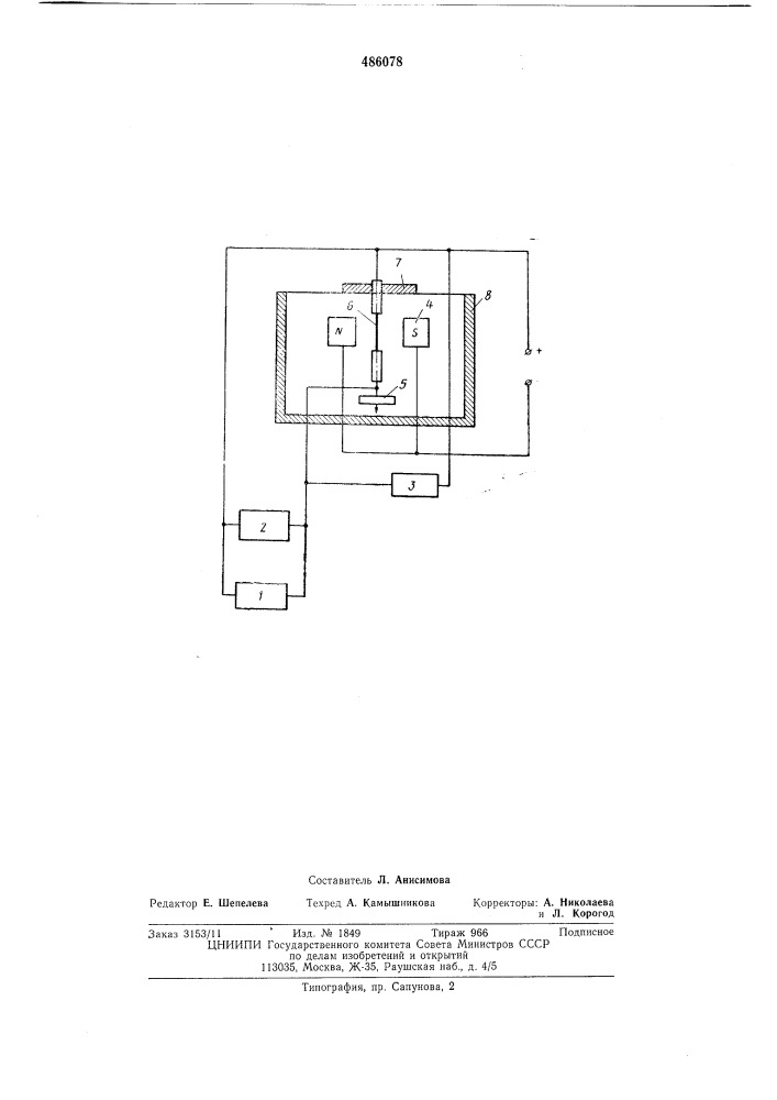 Способ контроля процесса электро литического полирования прецизионных лент (патент 486078)