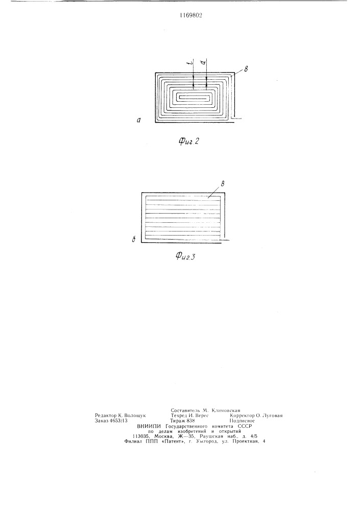 Электростатическое устройство для закрепления немагнитных деталей (патент 1169802)