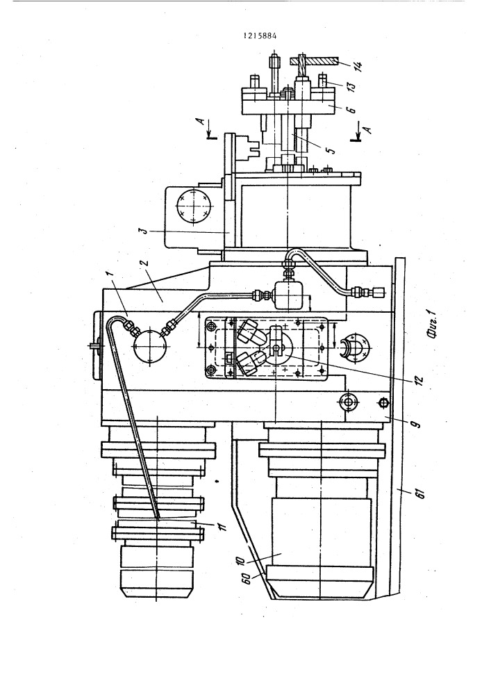 Многошпиндельная головка (патент 1215884)