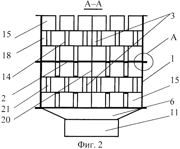 Стеклопакетный воздухоподогреватель (патент 2369804)