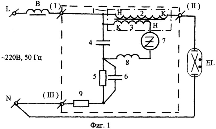 Устройство для зажигания газоразрядных ламп высокого давления (патент 2271077)