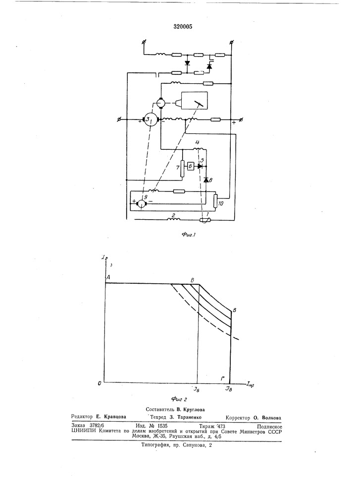 Устройство для автоматического управления автономной электроэнергетической установкой (патент 320005)